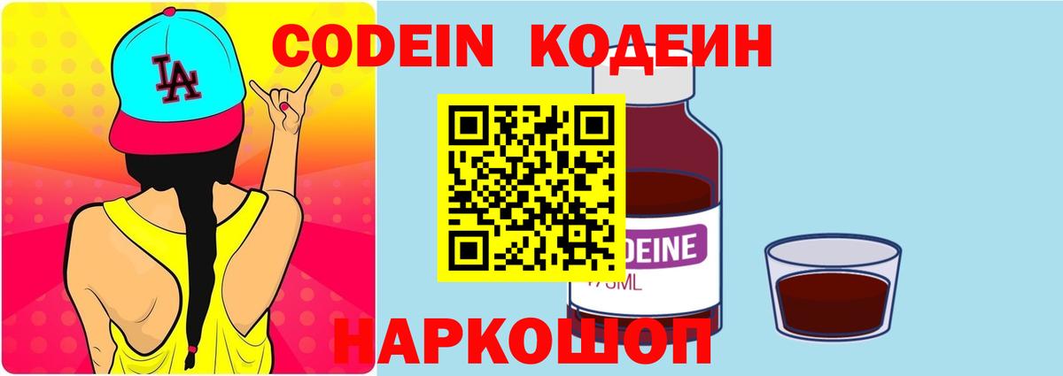 MDMA  Конопля  Меф   ЭКСТАЗИ  Брянск  LSD-25  А ПВП СК кристаллы  Гашиш  Вход с VPN 