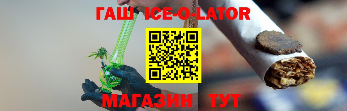 ГАШ Cannabis  Вход с VPN  Брянск  Гашиш Cannabis 