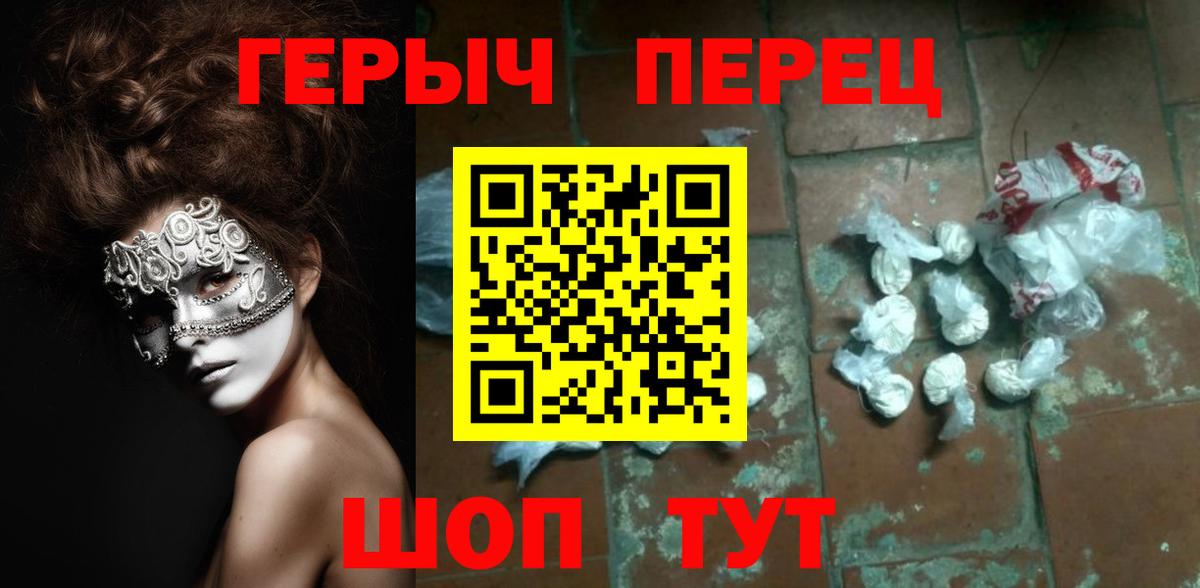 Героин Афган  Вход с VPN  Брянск 
