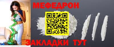 кокаин Чебоксары
