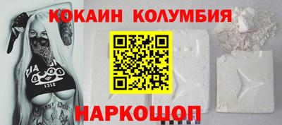 шишки Усть-Илимск