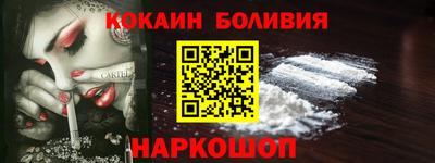 шишки Усть-Илимск