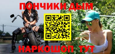 шишки Усть-Илимск