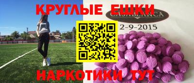 шишки Усть-Илимск