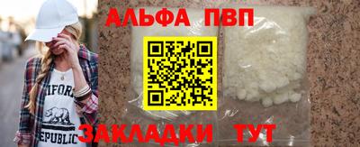 a pvp Уссурийск