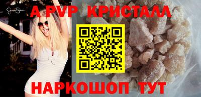шишки Усть-Илимск
