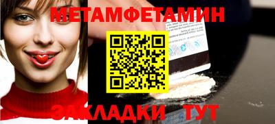 jwh Усть-Джегута