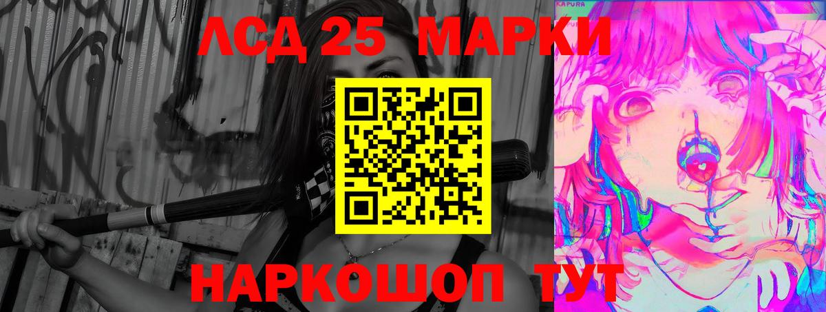 Брянск  LSD-25 экстази ecstasy  Вход с VPN 