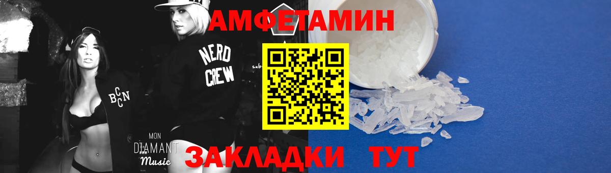 Брянск  МЕТАМФЕТАМИН витя  Вход с VPN  МЕТАМФЕТАМИН витя 