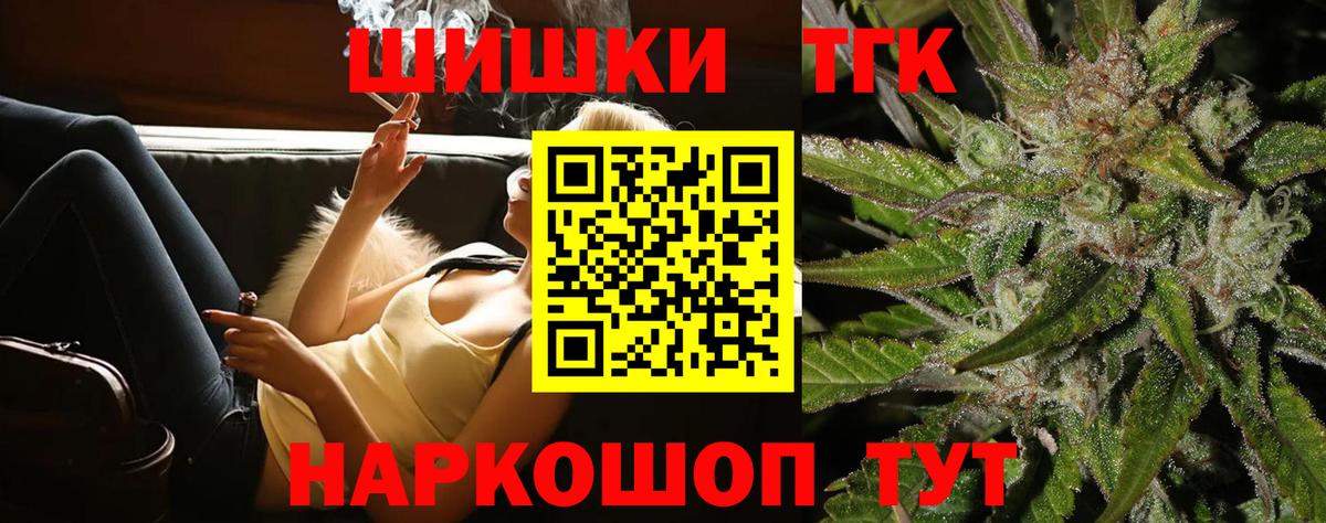 МАРИХУАНА AK-47  Бошки Шишки SATIVA & INDICA  Вход с VPN  Брянск 